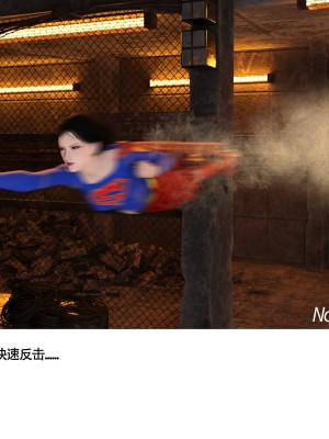 [nomalman] 女超人獵捕計劃_016