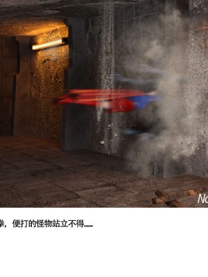 [nomalman] 女超人獵捕計劃_018