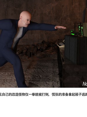 [nomalman] 女超人獵捕計劃_020