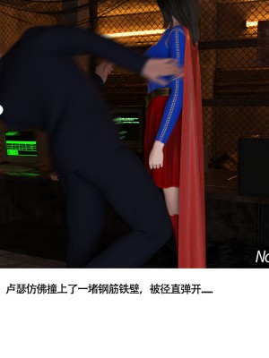 [nomalman] 女超人獵捕計劃_021