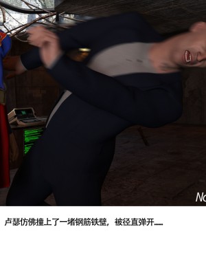 [nomalman] 女超人獵捕計劃_022