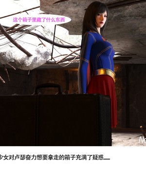 [nomalman] 女超人獵捕計劃_024