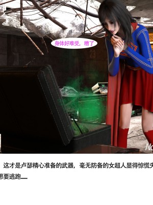 [nomalman] 女超人獵捕計劃_027