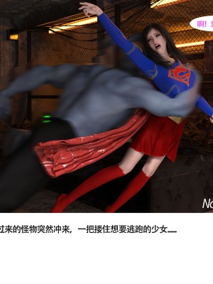 [nomalman] 女超人獵捕計劃_031