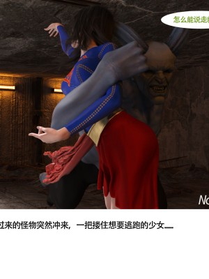 [nomalman] 女超人獵捕計劃_032