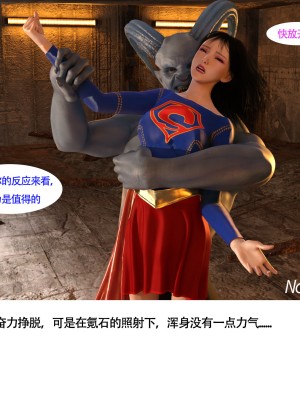 [nomalman] 女超人獵捕計劃_034