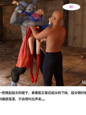 [nomalman] 女超人獵捕計劃_036