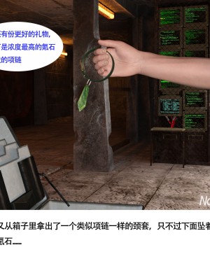 [nomalman] 女超人獵捕計劃_038