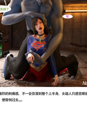 [nomalman] 女超人獵捕計劃_042