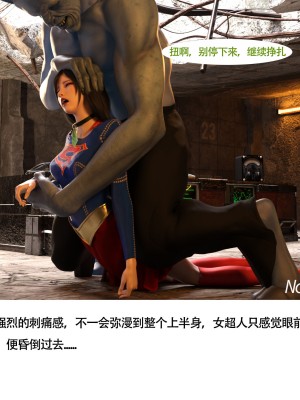 [nomalman] 女超人獵捕計劃_043