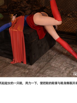 [nomalman] 女超人獵捕計劃_048