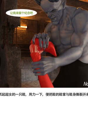 [nomalman] 女超人獵捕計劃_049