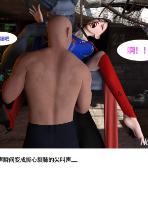 [nomalman] 女超人獵捕計劃_078