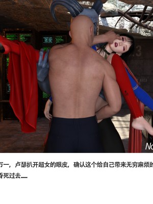 [nomalman] 女超人獵捕計劃_082