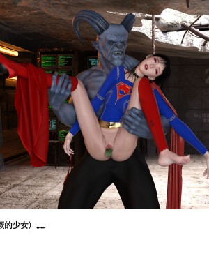 [nomalman] 女超人獵捕計劃_084