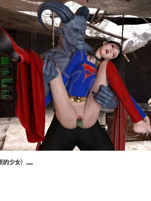 [nomalman] 女超人獵捕計劃_085