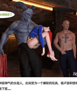 [nomalman] 女超人獵捕計劃_087