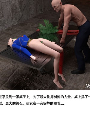 [nomalman] 女超人獵捕計劃_090