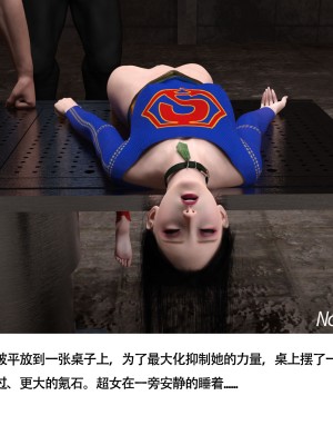 [nomalman] 女超人獵捕計劃_091