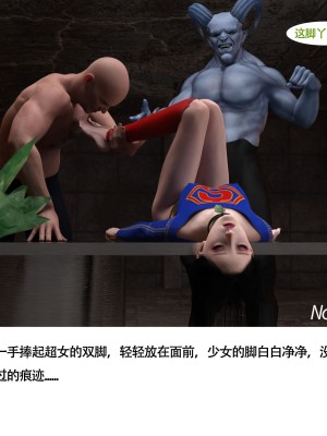 [nomalman] 女超人獵捕計劃_092