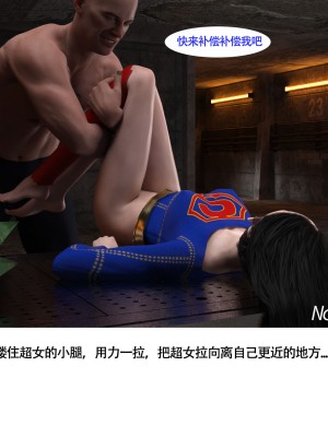 [nomalman] 女超人獵捕計劃_096