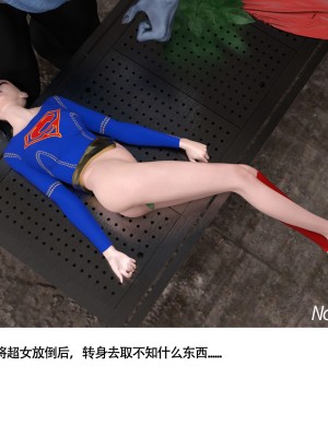 [nomalman] 女超人獵捕計劃_118