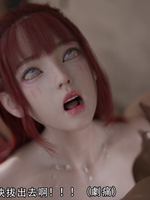 [ryota tanaka] 逆轉 1-6_0239