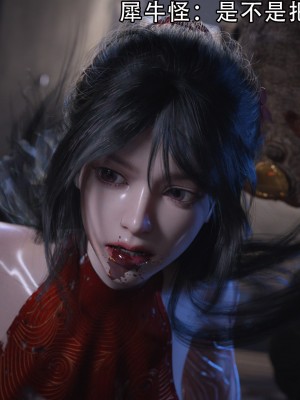 [ryota tanaka] 逆轉 1-6_0444