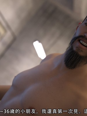 [ryota tanaka] 逆轉 1-6_0541