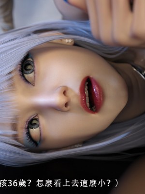 [ryota tanaka] 逆轉 1-6_0542