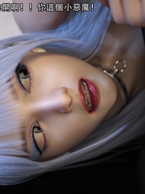 [ryota tanaka] 逆轉 1-6_0545