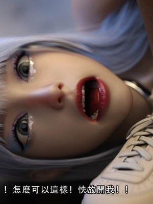 [ryota tanaka] 逆轉 1-6_0552