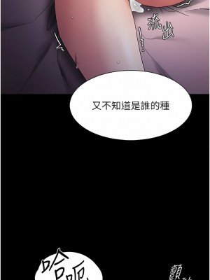 癡漢成癮 35-36話_35_01