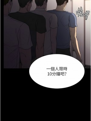 癡漢成癮 35-36話_35_05