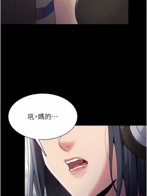 癡漢成癮 35-36話_35_11