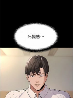 癡漢成癮 35-36話_36_01