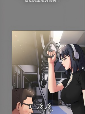 癡漢成癮 35-36話_36_02