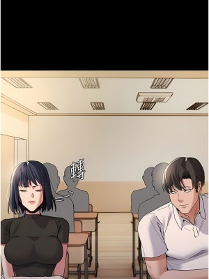 癡漢成癮 35-36話_36_09