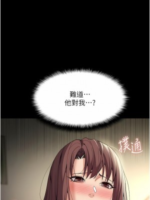 癡漢成癮 35-36話_36_13