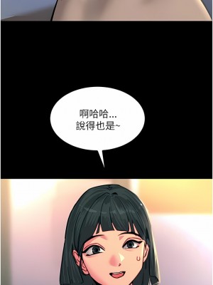 觸電大師 44-45話_44_13