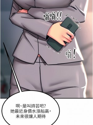 觸電大師 44-45話_45_03