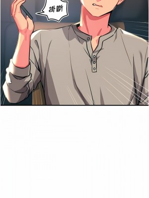 觸電大師 44-45話_45_05