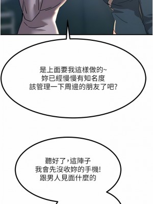 觸電大師 44-45話_45_06