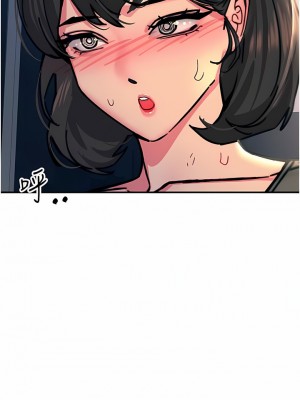 觸電大師 44-45話_45_12