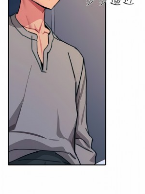 觸電大師 44-45話_45_13