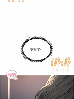 觸電大師 44-45話_45_15