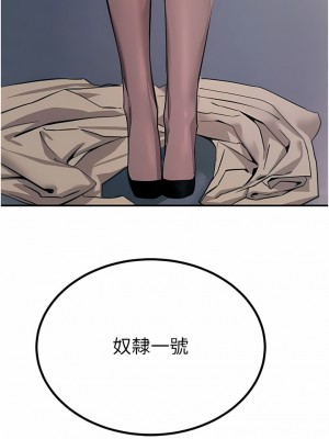 觸電大師 44-45話_45_18