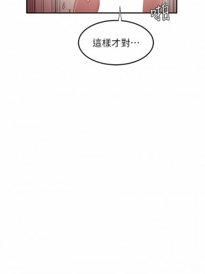 深度交流會 70-71話_71_02