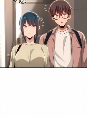 深度交流會 70-71話_71_06