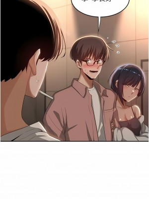深度交流會 70-71話_71_12